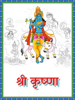 Hindistan 'ın dini festival arka planında Tanrı Krishna' nın sekizinci avatarını Hintçe Shree Krishna anlamına gelen metinle resmetmek