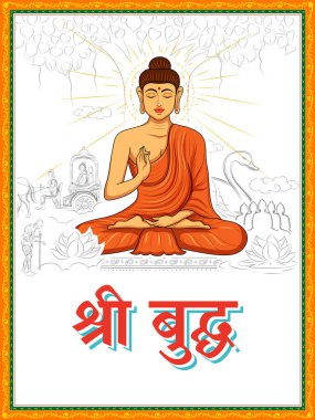 Lord Buddha 'nın 9. avatarı Bodhi Ağacı' nın altında meditasyon yaparken Hint metniyle Shree Buda 'nın resmi.