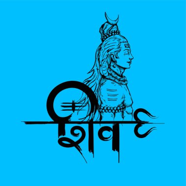 Shivratri ya da Mahashivratri 'nin Hindu tanrısı Shiva' nın Hintçe 'deki Maha Shivratri anlamına gelen mesajı.