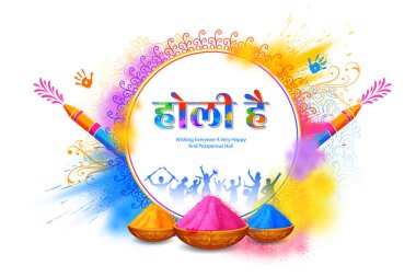 Hindistan renk festivali için soyut renkli Mutlu Holi arkaplan kartı tasarımı. Hintçe 'de Holi anlamına geliyor.