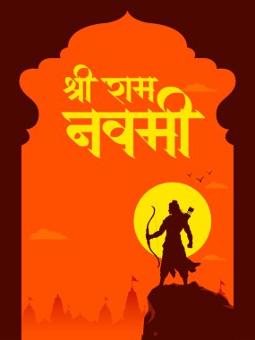 Hindistan 'da dini bayram için Shree Ram Navami kutlama arkaplanı anlamına gelen yay okuyla Lord Rama' nın tasviri