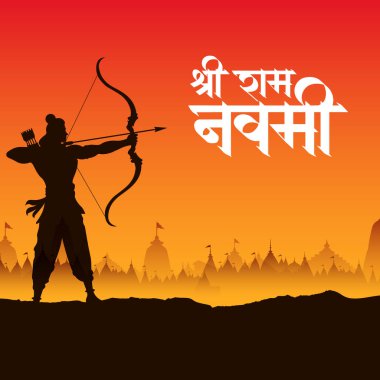 Hindistan 'da dini bayram için Shree Ram Navami kutlama arkaplanı anlamına gelen yay okuyla Lord Rama' nın tasviri