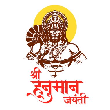 Hindistan dini bayramı için Hanuman Jayanti Janmotsav 'ın kutlama geçmişi anlamına gelen Hintçe metin ile Tanrı Hanuman' ın illüstrasyonu