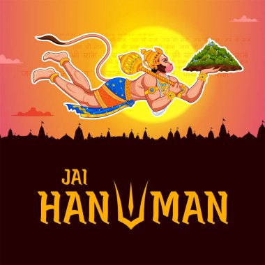 Hanuman Jayanti Janmotsav için Tanrı Hanuman 'ın resmi.