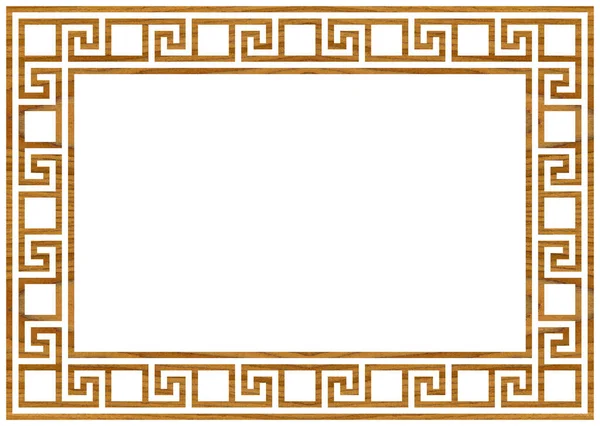 ギリシャ語のフレームの装飾 木製のクルミからの正方形の平均境界線白い背景に繰り返しギリシャのモチーフベクトルイラスト — ストック写真