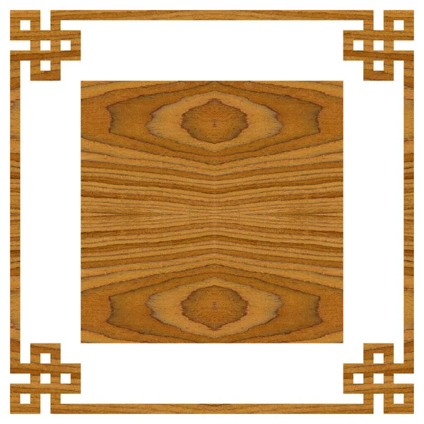 Decorative Wooden Walnut Border Frame Vector Illustration Isolated White Background — Stock Photo, Image