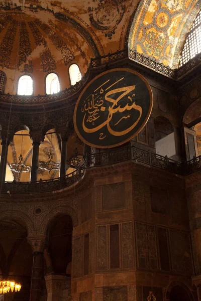 ハギア ソフィアはイスタンブールの博物館 歴史的大聖堂 モスクである ビザンツ帝国のユスティニアヌス帝によって イスタンブールで532年から537年にかけて建設された 撮影日2020年6月14日 — ストック写真