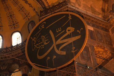 Ayasofya, İstanbul 'da bir müze, tarihi bazilika ve camidir. Bizans İmparatoru Justinianus tarafından 532-537 yılları arasında İstanbul 'da inşa edildi. Fotoğraf çekimi tarihi 14 Haziran 2020