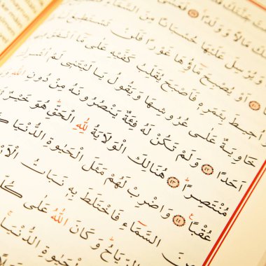 İslam 'ın kutsal kitabından sayfalar ve ayetler Kuran, kuran ve bölümler.