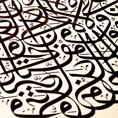 El yapımı kaligrafi kalemi ve İslam sanatı ile kağıt üzerinde İslam kaligrafi karakterleri