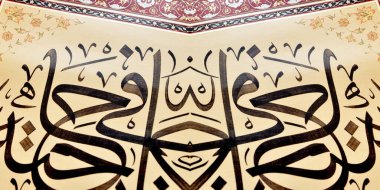 El yapımı kaligrafi kalemi ve İslam sanatı ile kağıt üzerinde İslam kaligrafi karakterleri