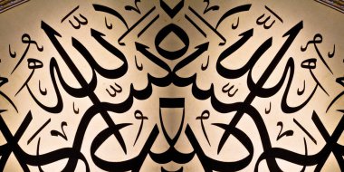 El yapımı kaligrafi kalemi, İslam sanatı ve Allah 'ın adıyla kağıt üzerinde İslam kaligrafi karakterleri.