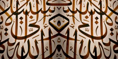 El yapımı kaligrafi kalemi, İslam sanatı ve Allah 'ın adıyla kağıt üzerinde İslam kaligrafi karakterleri.