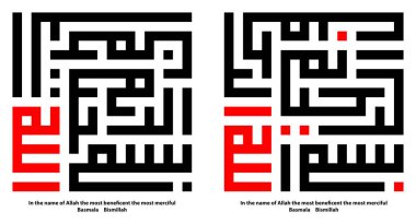 Siyahlı Basmala Bismillah için Kufic veya Kufi İslami Kaligrafi. Siyah ve kırmızı yazı, Rahman ve Rahim olan Allah 'ın adıyla yazılmıştır. Beyaz arkaplanda izole