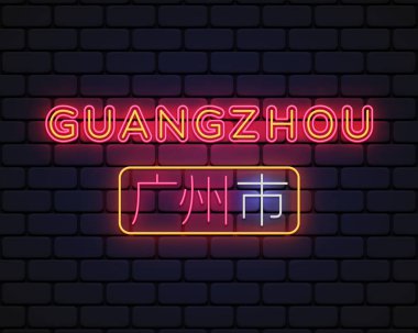 Guangzhou şehri neon ışığı. Tasarım şablonu, hafif afiş, gece tabelası. Çince çeviri Guangzhou. Vektör pankartı.