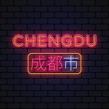 Chengdu Şehri modern Neon tabelası. Çin 'de bir şehir. Herhangi bir amaç için tasarlandı. Chengdu 'yu tercüme et. Vektör illüstrasyonu.