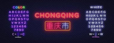 Chongqing şehri neon ışığı. Tasarım şablonu, hafif afiş, gece tabelası. Çince çeviri Chongqing. Vektör pankartı.