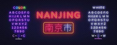 Nanjing Şehri neon tabela tasarım şablonu. Hafif pankart tasarımı elementi renkli modern tasarım trendi, parlak işaret. Çince çeviri Nanjing. Vektör illüstrasyonu.
