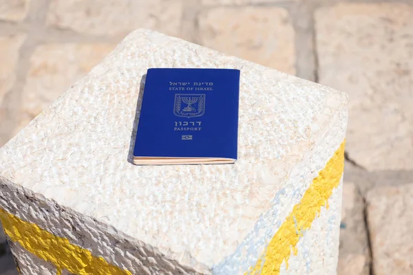 Paszport Izraela Zewnątrz Zbliżenie — Zdjęcie stockowe