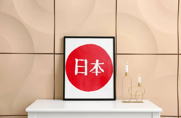 Schönes Interieur Des Zimmers Mit Bild Japanischen Stil Der Nähe — Stockfoto