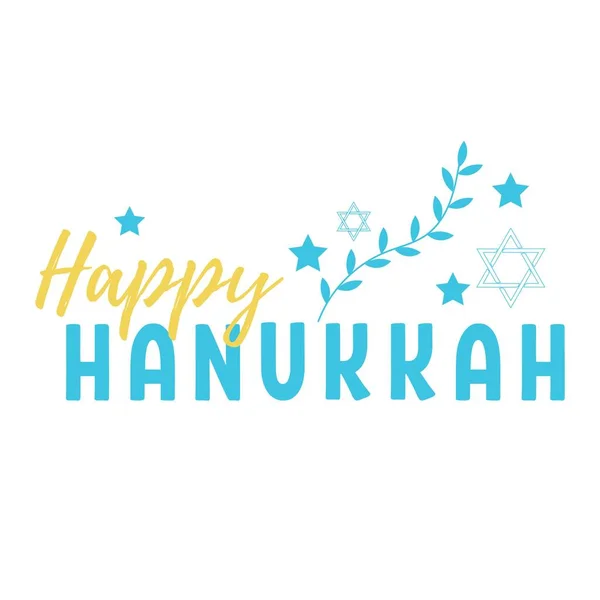 Texte Happy Hanukkah Sur Fond Blanc — Image vectorielle