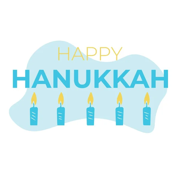 Płonące Świece Tekst Happy Hanukkah Białym Tle — Wektor stockowy