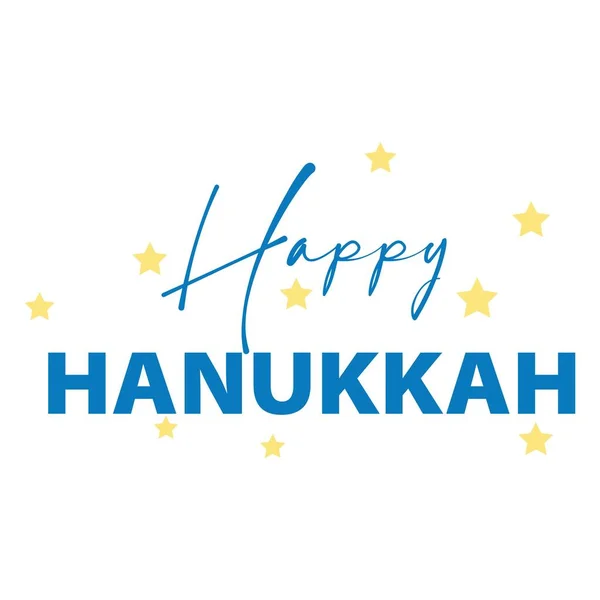 Tekst Happy Hanukkah Białym Tle — Wektor stockowy
