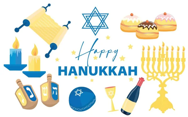 Greeting Card Hanukkah Celebration White Background — Stock Vector