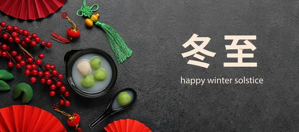 Karta Okolicznościowa Chiński Festiwal Dongzhi Winetr Solstice Smacznym Tangyuanem Ciemnym — Zdjęcie stockowe