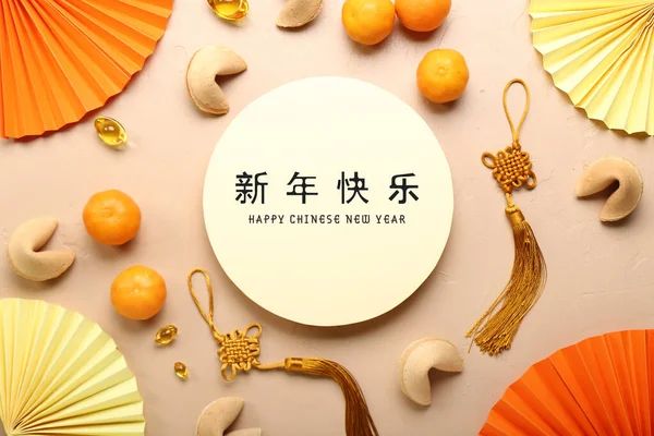 Prachtige Wenskaart Voor Gelukkig Chinees Nieuwjaar Beige Achtergrond — Stockfoto