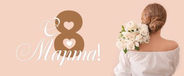 Pretty woman holding bouquet of peony flowers on beige background. 8 March celebration