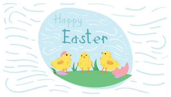 Beautiful Greeting Card Cute Easter Chickens — Stock Vector