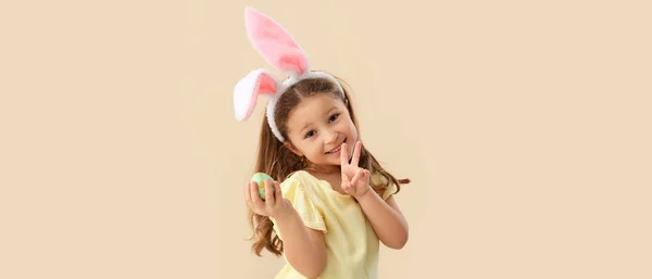 Kleines Mädchen Mit Hasenohren Und Osterei Auf Beigem Hintergrund — Stockfoto
