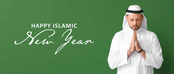 Banner Iszlám Újév Imádkozó Muszlim Férfi — Stock Fotó