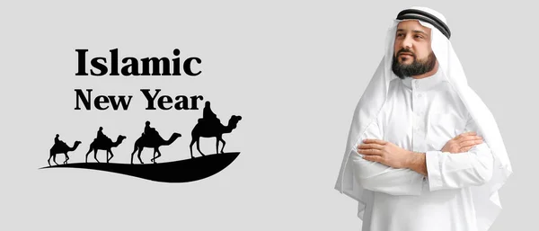 Steagul Anului Nou Islamic Musulman — Fotografie, imagine de stoc