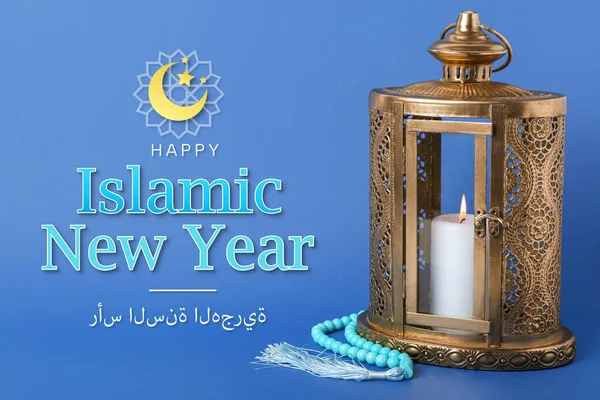 Banner För Det Islamiska Nyåret Med Muslimsk Lykta Och Tasbih — Stockfoto