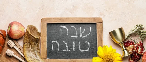 Композиция Празднования Рош Шана Еврейского Нового Года Цветном Фоне — стоковое фото
