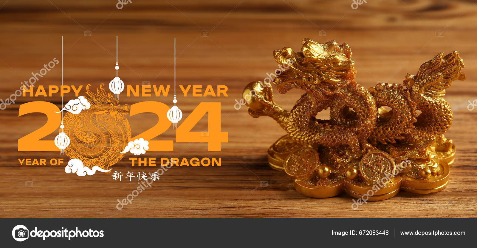Greeting Card Chinese New Year 2024 Dragon Stock Photo by ©serezniy