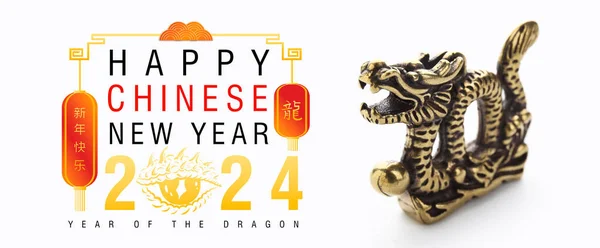 Wenskaart Voor Chinees Nieuwjaar 2024 Met Draak Witte Achtergrond — Stockfoto