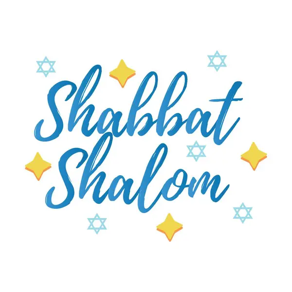 Design de texto shalom shalom é uma palavra hebraica que significa paz