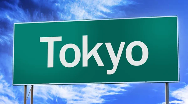 Road Sign Informing Entrance City Tokyo — Stock Photo, Image