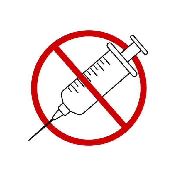 麻薬の記号を止めて 予防接種アイコン 薬の概念はない 白を背景に赤の禁止標識が交差する神社 ベクトルグラフィックイラスト — ストックベクタ