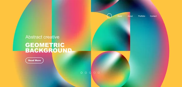 光沢のある円と丸い要素幾何学的背景 バナー リーフレット カタログ カバー チラシのベクトルイラスト — ストックベクタ