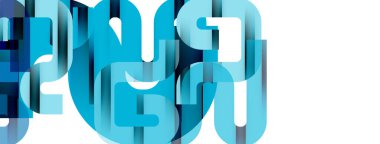 Satırlar, soyut harf tasarım arkaplanı. Duvar kağıdı, bayrak, arkaplan, kart, kitap illüstrasyonu, iniş sayfası için Geometrik vektör ilüstrasyonu