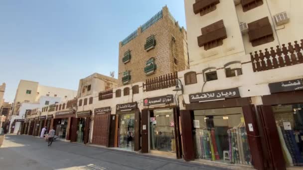 Cidade Velha Jeddah Arábia Saudita Conhecida Como Jeddah Histórico — Vídeo de Stock