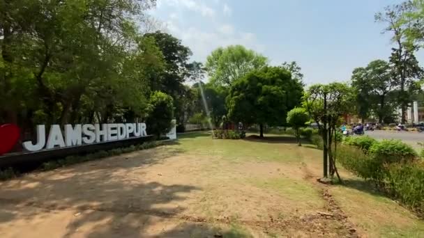 Jamshedpur Jharkhand Índia Abril 2022 Amo Jamshedpur Jubilee Park Landscape — Vídeo de Stock