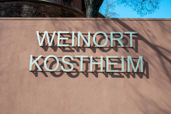 Bord Weinort Kostheim Engl Wijndorp Kostheim Bij Een Zandstenen Muur — Stockfoto