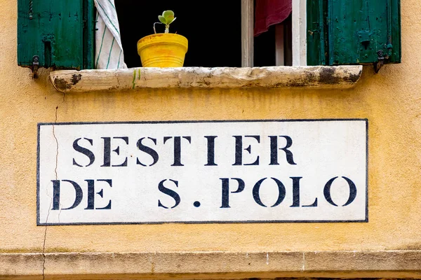 Señalización Sestier San Polo Venecia Una Antigua Pared Una Casa —  Fotos de Stock