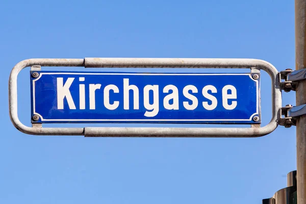Old Enamel Street Name Sign Kirchgasse Engl Cherry Path Wiesbaden —  Fotos de Stock