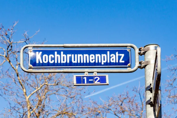 古いエナメル街の名前の看板Kochbrunennplatz Engl 沸騰噴水の広場 ヴィースバーデン ドイツ — ストック写真